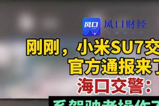 特里谈欧冠：我认为皇马能够一路走下去，贝林厄姆太棒了